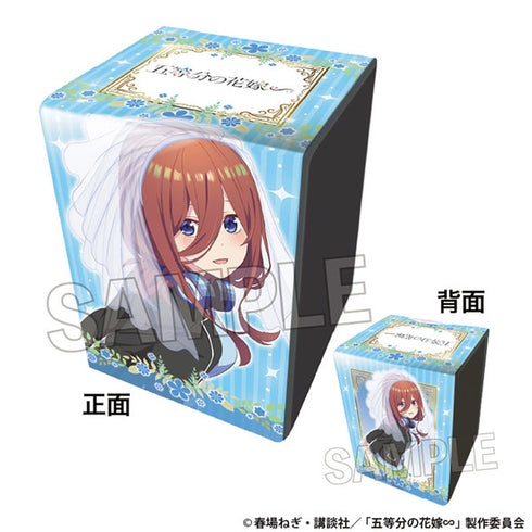『五等分の花嫁∽』イラスト合皮製デッキケースNT 中野三玖